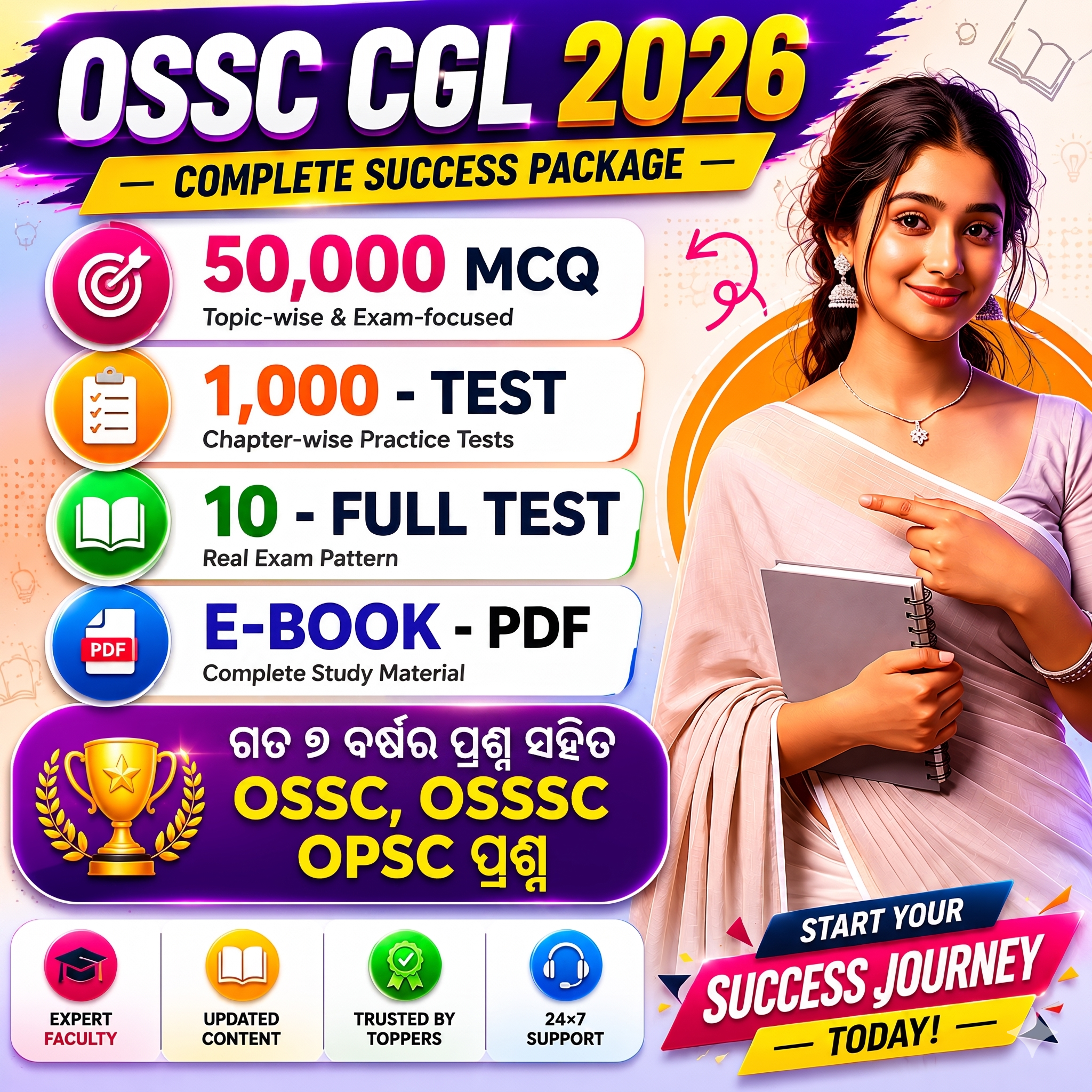 U- OSSC CGL Exam 2026 - 50,000+ MCQ &amp; 10 Pre FULL Mock Test (Preliminary &amp; Mains Exam Syllabus Wise, Chapter Wise &amp; Subject Wise With Explanation ) !! CHAPTER WISE LAST 8 Years OSSC, OSSSC, OPSC ALL QUESTIONS &amp; ANSWER