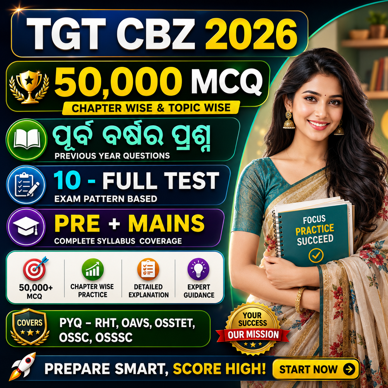 S- OSSC RHT TGT (CBZ) 2026 EXAM !! E-BOOK (PDF) 50,000 PYQ &amp; MCQ !! CHAPTER WISE QUESTIONS &amp; ANSWER