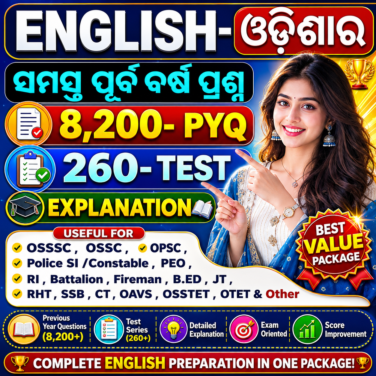 H- ENGLISH- ALL Odisha Previous Year Question (8,200+ PYQ &amp; 260 PYQ Test) - Chapter Wise All Previous Year Question Paper With Answer Key