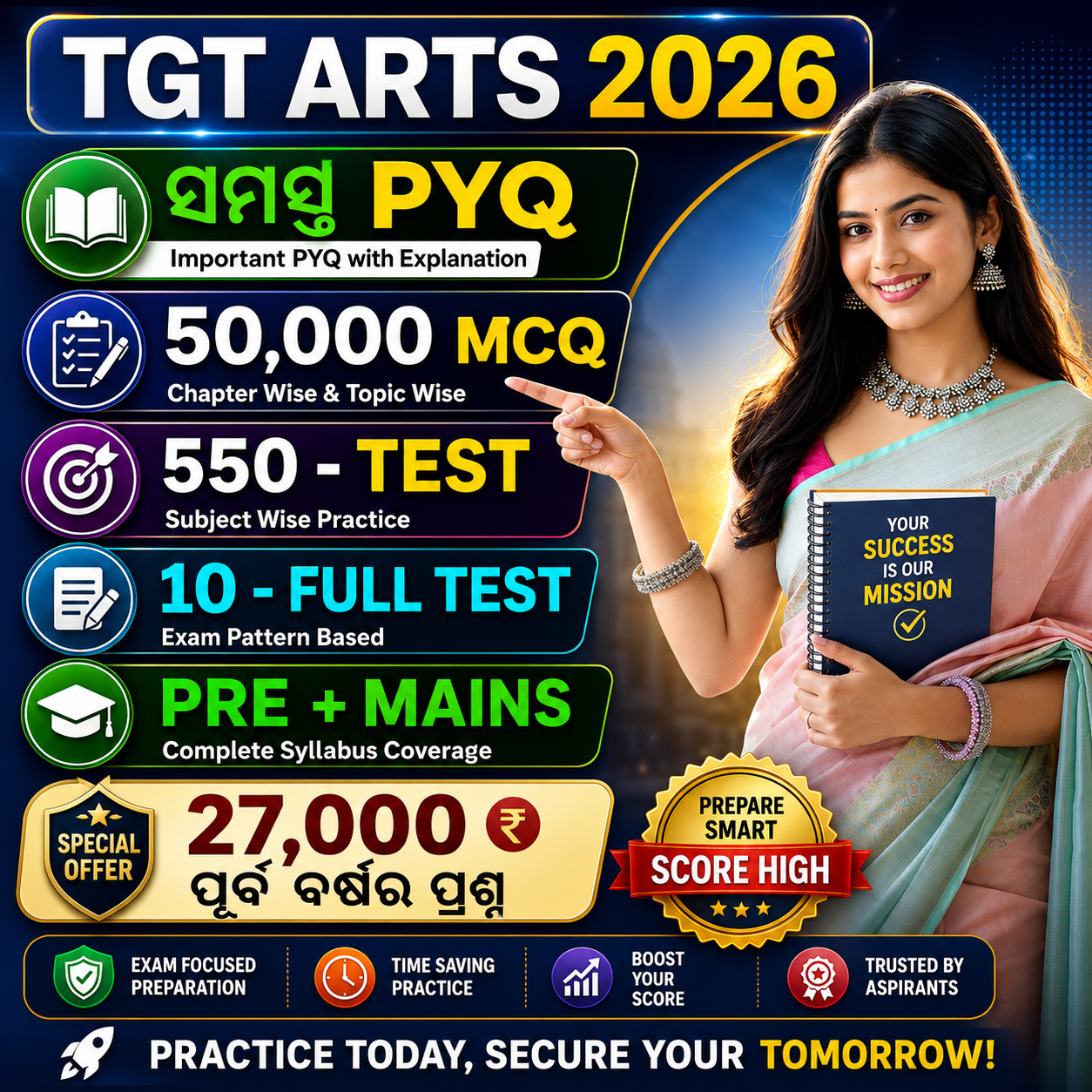 Y2- SSB Jr Assistant & Jr Clerk 2026 !! 50,000 MCQ & PYQ + 1,100 PYQ TEST & PYQ QUIZ !! (Chapter Wise Question Paper) !! All Previous Year Questions Paper