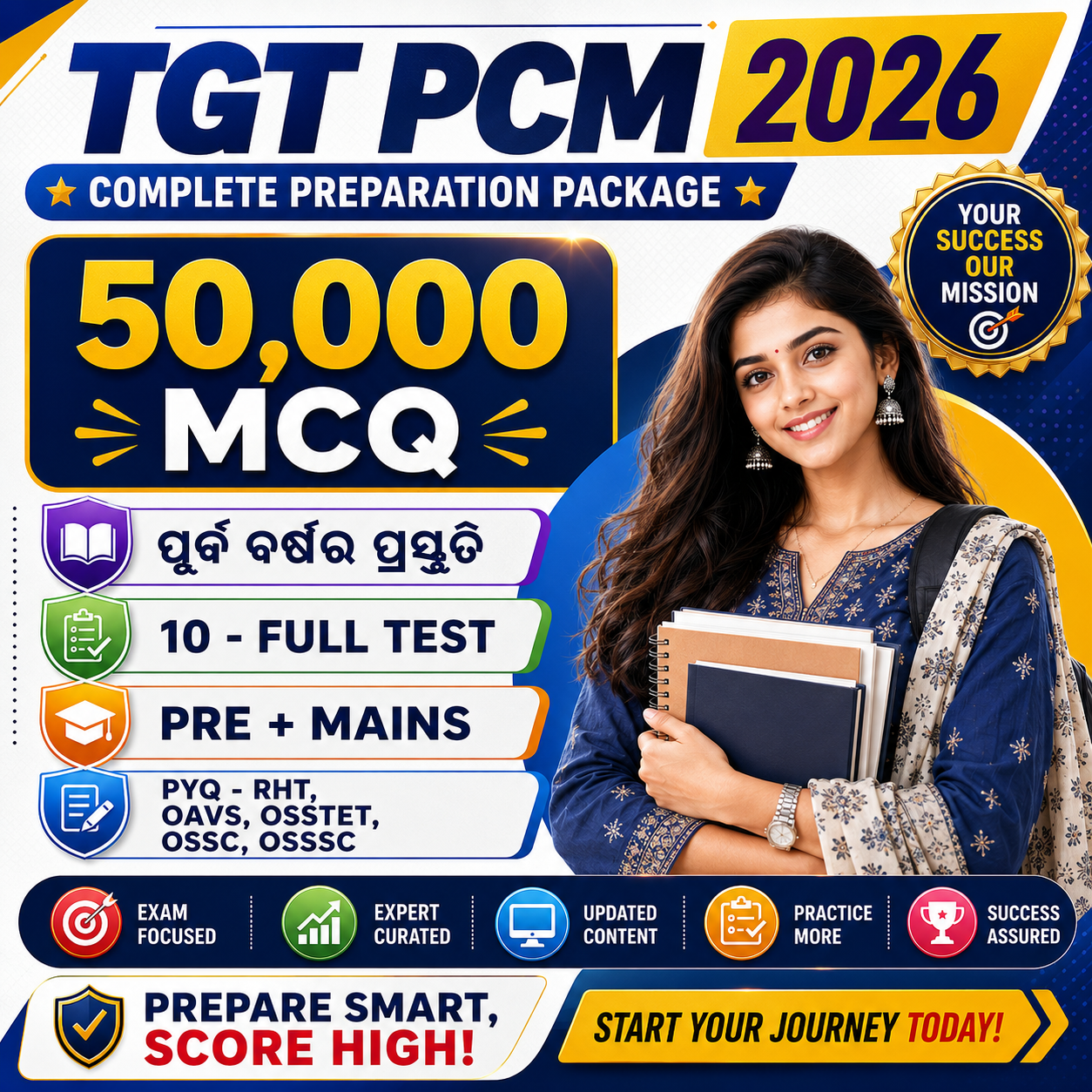 T- OSSC RHT (PCM) 2026 EXAM !! E-BOOK (PDF) 50,000 PYQ + MCQ !! CHAPTER WISE QUESTIONS &amp; ANSWER