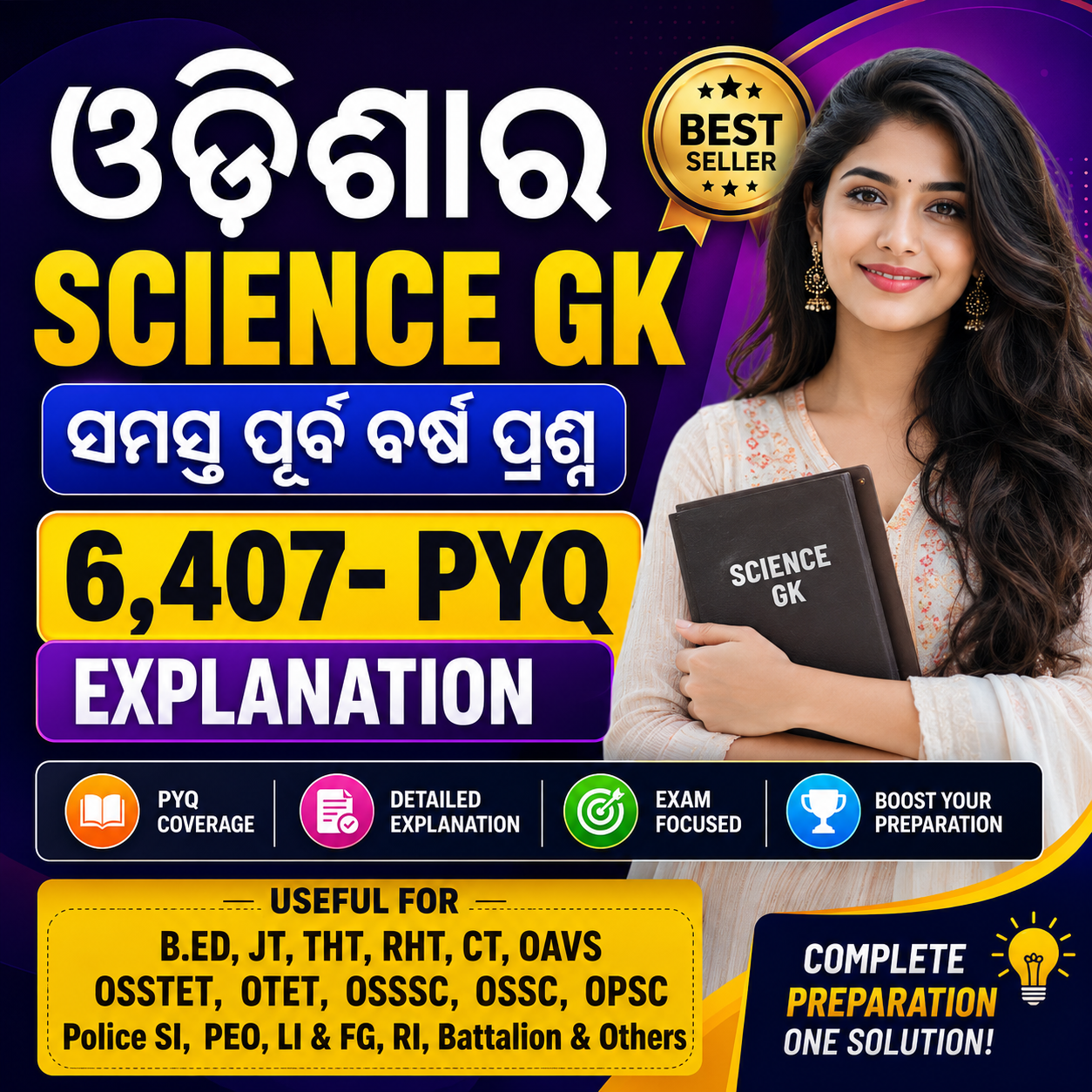 K1- SCIENCE GK - ALL Odisha Previous Year Question &amp; Explanation (6,407 PYQ) - Chapter Wise All Previous Year Science GK Question Paper With Answer Key