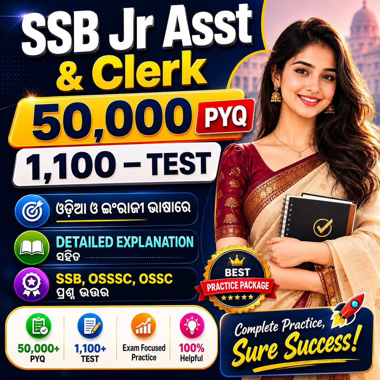 Y2- SSB Jr Assistant & Jr Clerk 2026 !! 50,000 MCQ & PYQ + 1,100 PYQ TEST & PYQ QUIZ !! (Chapter Wise Question Paper) !! All Previous Year Questions Paper