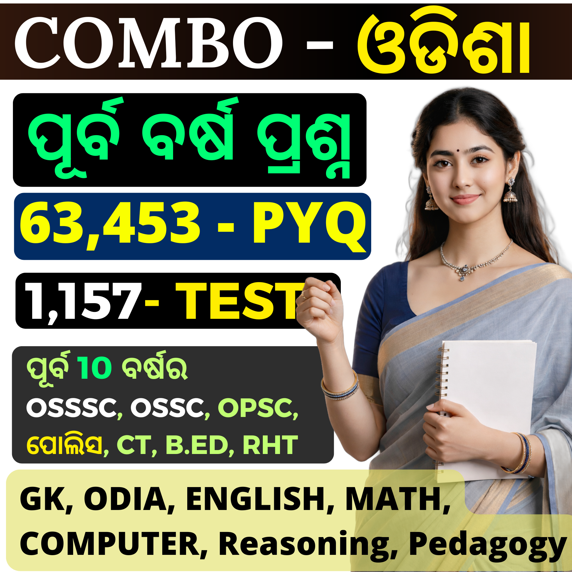 -A- DEMO- 63,000 COMBO (1,157 PYQ TEST) - ALL ODISHA PREVIOUS YEAR QUESTION &amp; ANSWER (OSSSC, OSSC, OPSC, POLICE, RHT, CT, BED, OTET, OSSTET &amp; Other)  