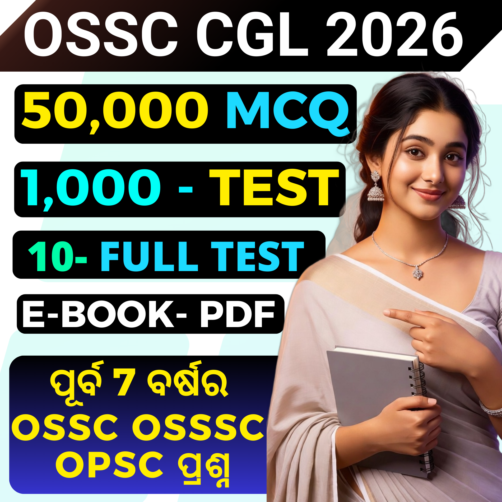 Y3- OSSC CGL Exam 2026 - 50,000+ MCQ &amp; 10 Pre FULL Mock Test (Preliminary &amp; Mains Exam Syllabus Wise, Chapter Wise &amp; Subject Wise With Explanation ) !! CHAPTER WISE LAST 8 Years OSSC, OSSSC, OPSC ALL QUESTIONS &amp; ANSWER