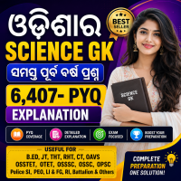 K1- SCIENCE GK - ALL Odisha Previous Year Question &amp; Explanation (6,407 PYQ) - Chapter Wise All Previous Year Science GK Question Paper With Answer Key