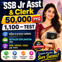 Y2- SSB Jr Assistant &amp; Jr Clerk 2026 !! 50,000 MCQ &amp; PYQ + 1,100 PYQ TEST &amp; PYQ QUIZ !! (Chapter Wise Question Paper) !! All Previous Year Questions Paper