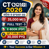 Y6- CT EXAM 2026 !! E-BOOK (PDF) 35,000 BEST MCQ &amp; 5 FULL TEST !! CHAPTER WISE NEW QUESTION &amp; PREVIOUS YEAR ALL QUESTIONS &amp; ANSWER